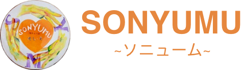 SONYUMU～ソニューム～